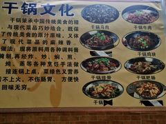 -丁记火锅·酸汤牛肉