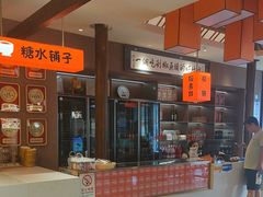 -阿瓦山寨·湘菜现炒·剁椒鱼头王(咸阳总店)