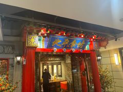 -北平食坊·烤鸭(黄寺大街店)