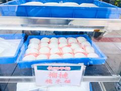 -澳门长洲糯米糍(柯打苏沙街店)