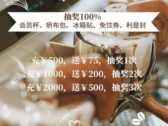 -Line来恩咖啡(石厦花园店)