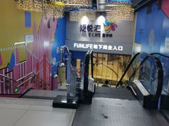 -蔡林记(昙华林泛悦汇店)