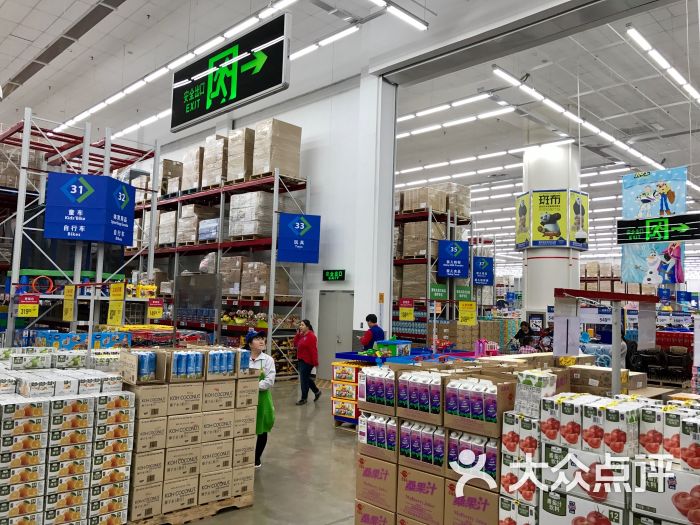 山姆会员商店(梅江会展中心店)图片 - 第1046张