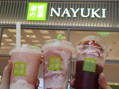-奈雪的茶(振华商厦店)