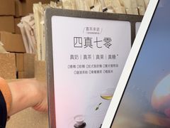 -喜茶(上海淮海中路渔阳里店)