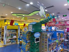 -TOYSRUS玩具反斗城(广州IGC天汇广场店)