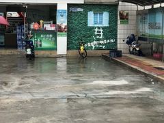 -六意生活超市(交通鸿运店)