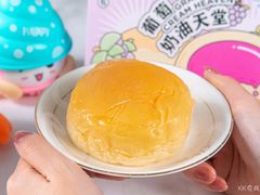 葡萄奶油天堂-好利来(曲江龙湖店)