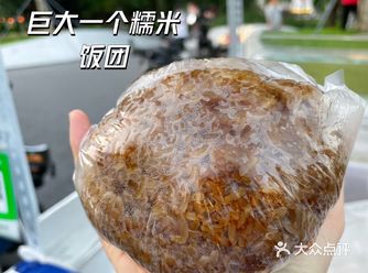 传下去！龙岗中心城也有贵州糯米饭啦