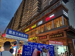 -正宁路小吃夜市