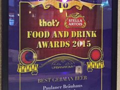 -Paulaner·德国帕拉娜自酿啤酒餐厅(海上世界店)