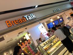 门面-BreadTalk面包新语·烘焙蛋糕(海珠丽影广场店)