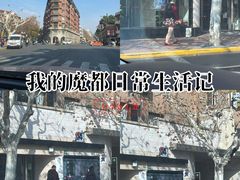 -安福路