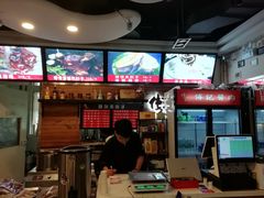 -傅记酱肉