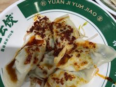 -袁记云饺(南门口店)