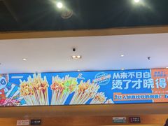 -钢管厂五区小郡肝火锅串串香(清河店)