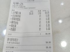 -老盛兴汤包馆(大华二路店)