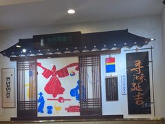 -华天延吉餐厅(西四总店)