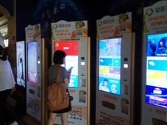 -星美国际影商城(虹口店)