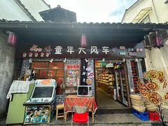 -小河直街历史文化街区