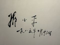 -广州白天鹅宾馆