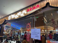 -天河城购物中心