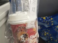 -茶理宜世(东方宝泰店)