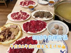-合意桐坑牛肉粿·鲜牛肉火锅(嵩山总店)