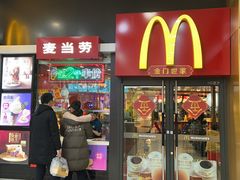 门面-麦当劳(宽城万达店)