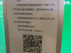 -麦当劳(东直门外大街店)