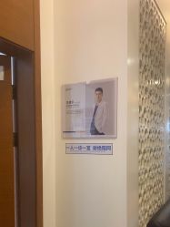 -苏亚医美·高端注射明星整形机构