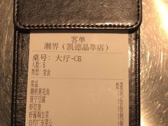 -潮界(LU·ONE凯德晶萃广场店)