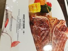 欧风烤丁骨牛排套餐-尊品牛排(沙湾印象汇店)