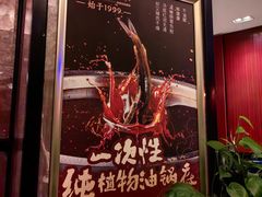 -忘情水鱼头·鲜鱼火锅(滨江中路店)