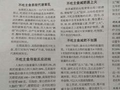 -上海市保健医疗中心