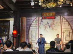 -琵琶语评弹茶馆(苏州平江路店)