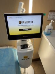 -南京康美美容医院·旗舰店