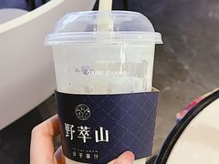-野萃山·潮汕厚果汁(十亩地店)