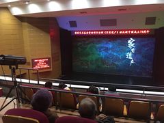 -青岛市李沧剧院