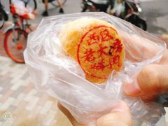 -西区老大房(愚园路店)