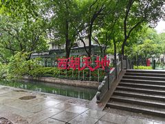 -星巴克(西湖天地店)