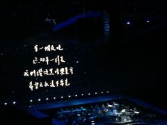 -成都金融城演艺中心