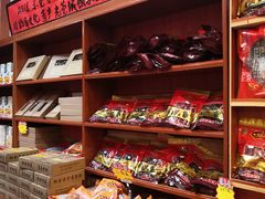 -禄源公·老莞诚饭店