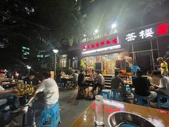 -天治宣·野椒鸡(龙头寺总店)