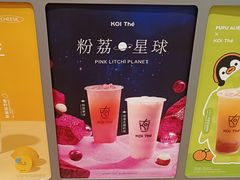 -KOI Thé(力宝广场店)