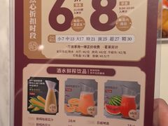 -稻香海鲜饭店(第一国际店)