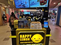 -快乐柠檬happylemon(日月光店)
