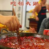 #成都交大路一家宝藏火锅店