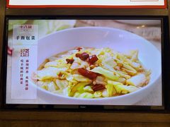 -十八碗(海口吾悦广场店)