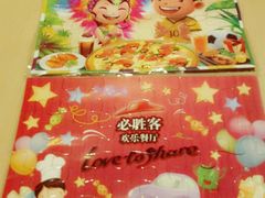 -必胜客(广渠路店)